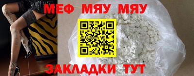 mix Абакан