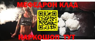 ешки Азнакаево