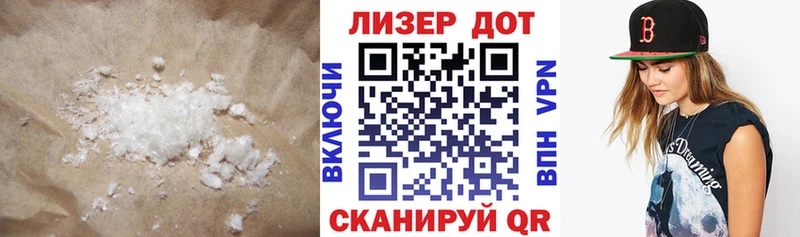 Лсд 25 экстази ecstasy  цены   Азнакаево 