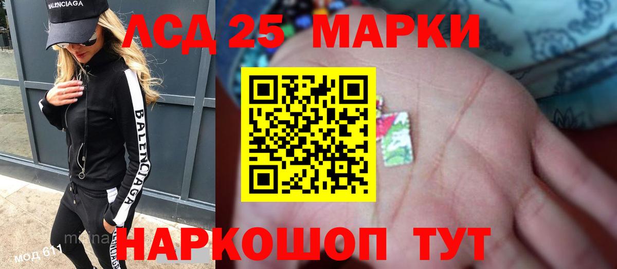 Лсд 25 экстази ecstasy  Вход с VPN  Азнакаево  ЛСД экстази ecstasy 