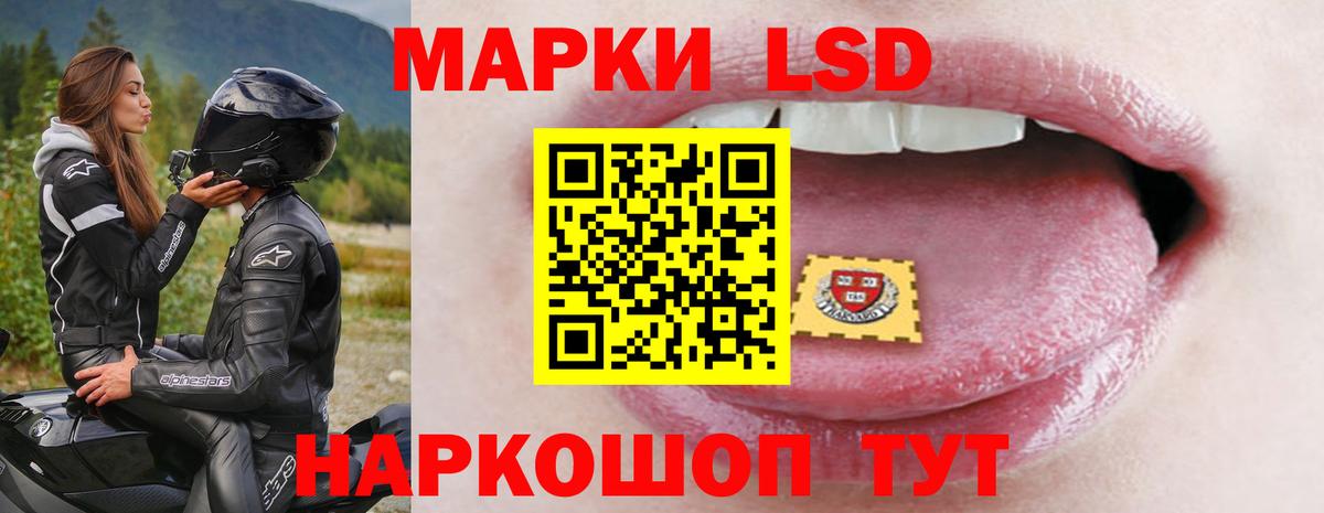 Лсд 25 экстази ecstasy Азнакаево