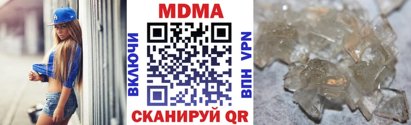 МДМА VHQ  Азнакаево 