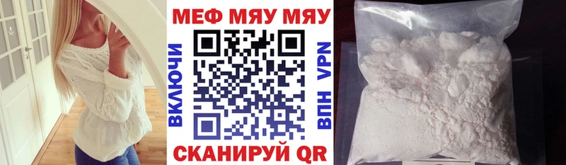 МЕФ 4 MMC  Азнакаево 