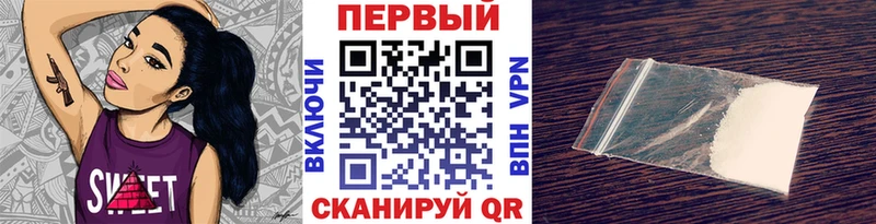МЕТАМФЕТАМИН Декстрометамфетамин 99.9% Азнакаево