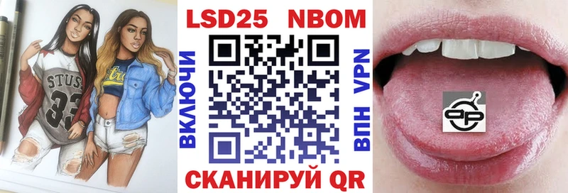 ОМГ ОМГ   Азнакаево  Марки 25I-NBOMe 1,8мг 