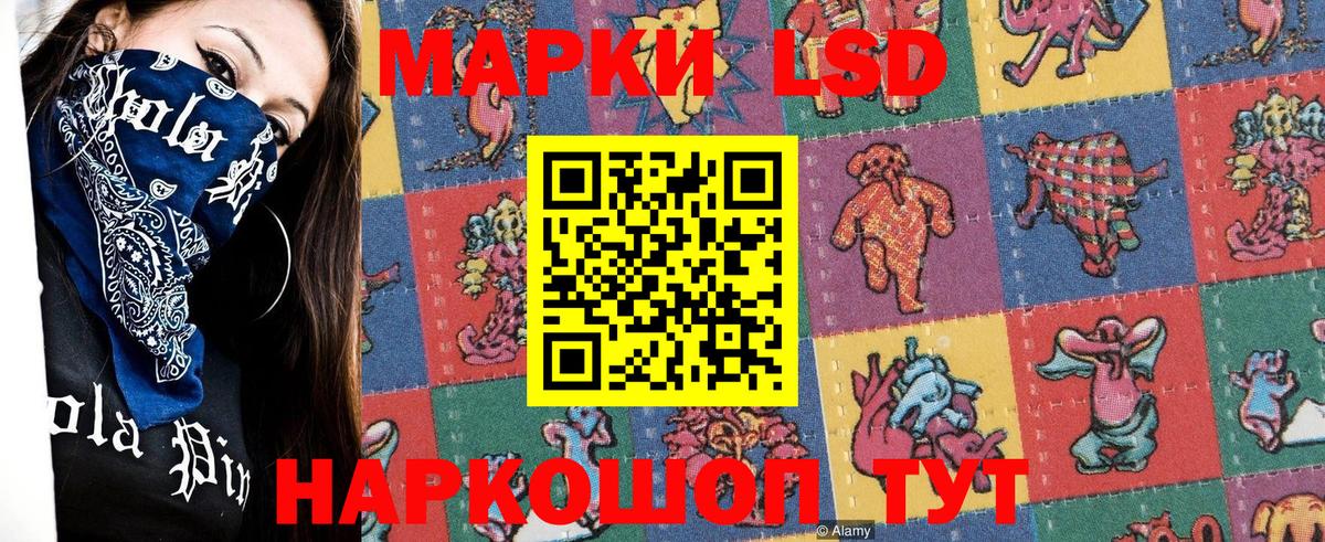 Марки 25I-NBOMe 1,8мг  Азнакаево  Марки N-bome  Марки 25I-NBOMe 1,8мг 