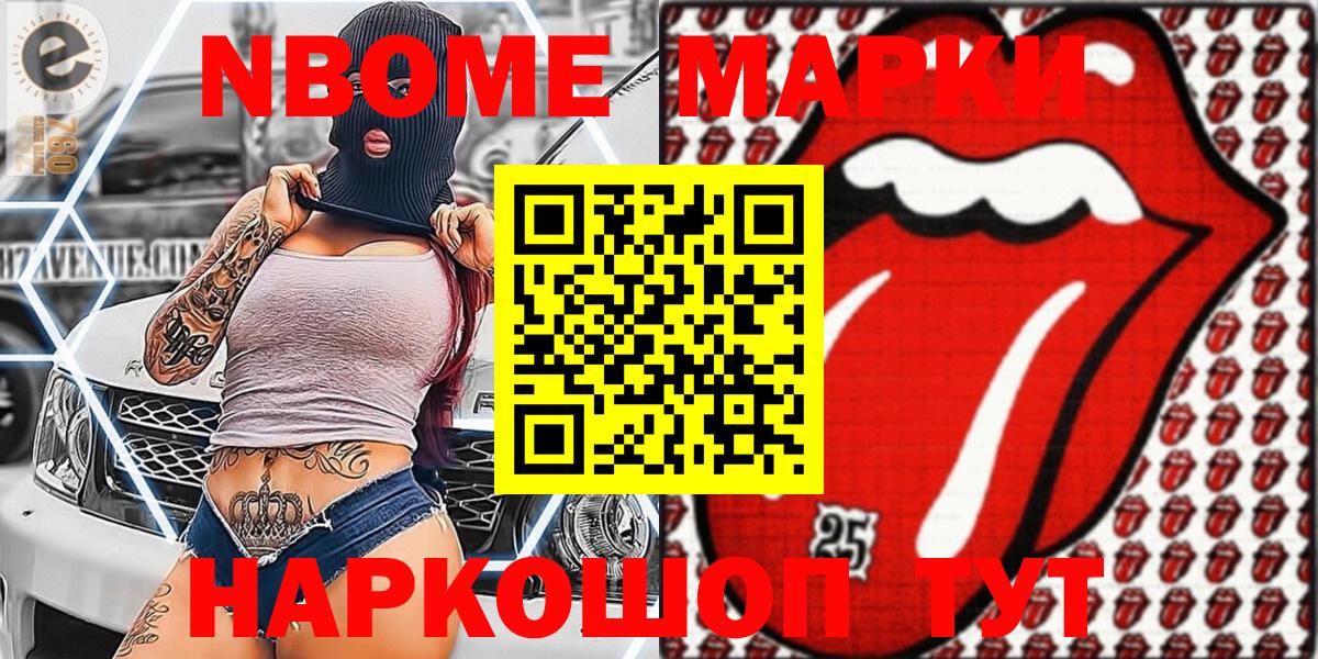 Азнакаево  Наркотические марки 1,5мг  Вход с VPN  Наркотические марки 1,5мг 