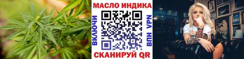 ТГК вейп с тгк  где можно купить   Азнакаево 