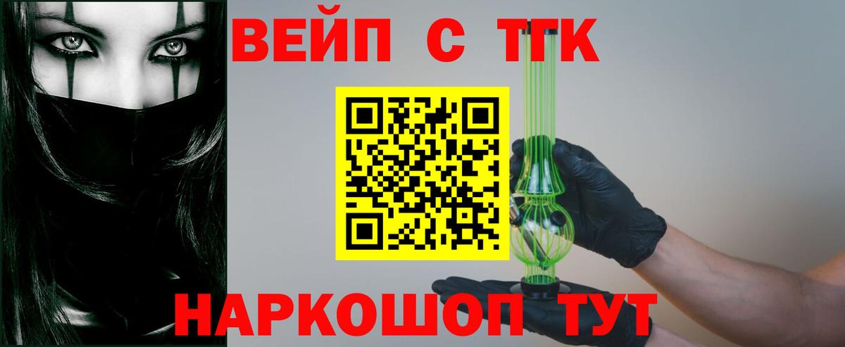 Азнакаево  Дистиллят ТГК Wax  продажа наркотиков  Дистиллят ТГК THC oil  Вход с VPN 
