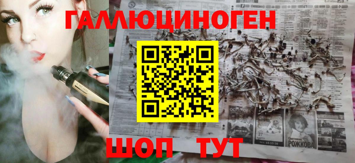 Канабис  Вход с VPN  Cocaine  Гашиш  Азнакаево  МЕФ  