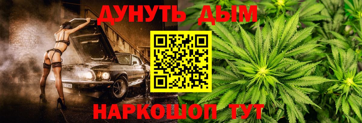Конопля VHQ Азнакаево