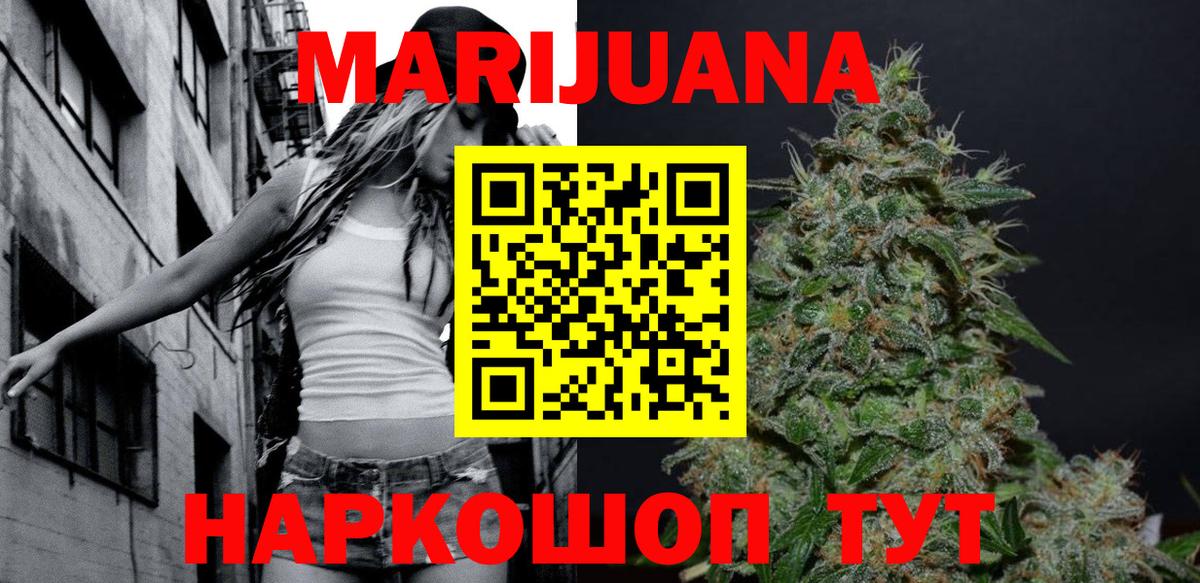 Шишки марихуана марихуана  МАРИХУАНА OG Kush  Азнакаево  Марихуана гибрид 